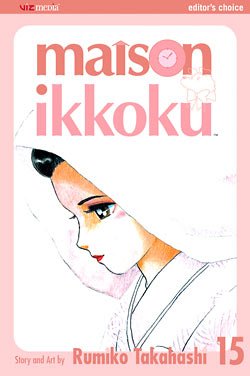couverture, jaquette Maison Ikkoku 15 Américaine (Viz media) Manga
