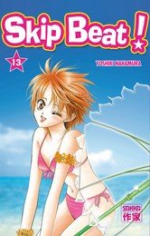 couverture, jaquette Skip Beat ! 13  (casterman manga) Manga