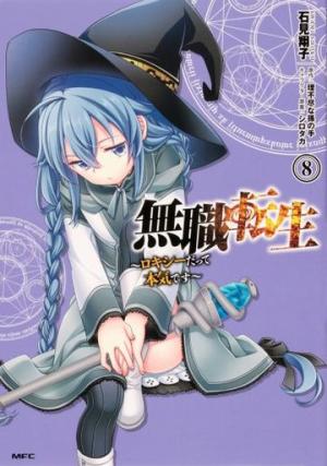 couverture, jaquette Mushoku Tensei - Les aventures de Roxy 8  (Kadokawa) Manga
