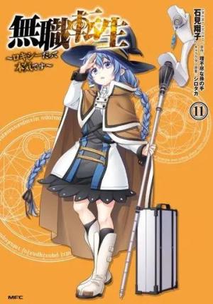 couverture, jaquette Mushoku Tensei - Les aventures de Roxy 11  (Kadokawa) Manga