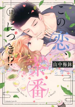 couverture, jaquette L'amour est dans le thé 11  (Kodansha) Manga