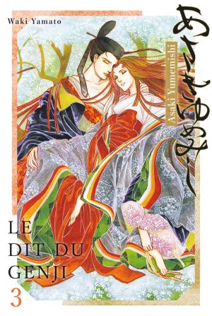 Asakiyumemishi - Le dit du Genji 3 simple