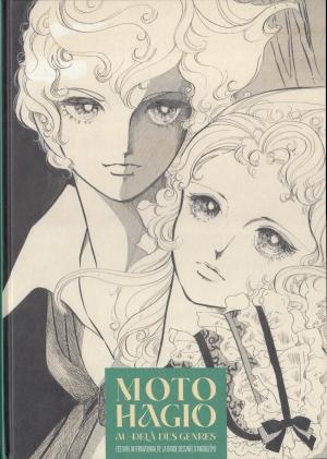 Moto Hagio au-delà des genres  simple