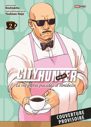 City Hunter - Spin-off: La vie pas si paisible d'Umibozu 2 Manga