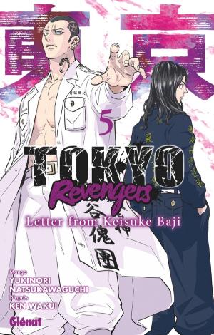 Tokyo Revengers - Letter from Keisuke Baji 5 simple