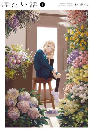 couverture, jaquette Vies d'ensemble - Au-delà des mots - 4  (Kobunsha) Manga