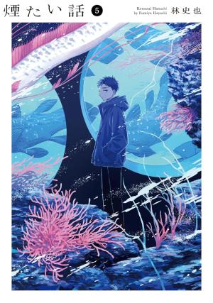 couverture, jaquette Vies d'ensemble - Au-delà des mots - 5  (Kobunsha) Manga