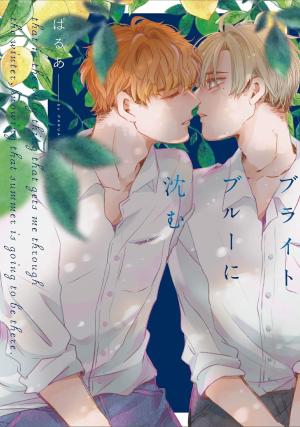 Sink into the Bright Blue édition simple