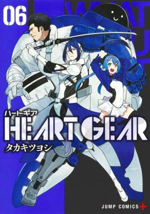 couverture, jaquette Heart Gear 6  (Shueisha) Manga