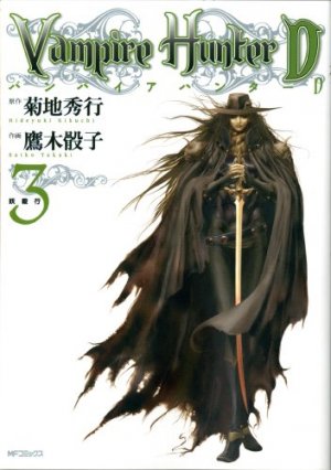 couverture, jaquette Vampire hunter D 3  (Media factory) Manga