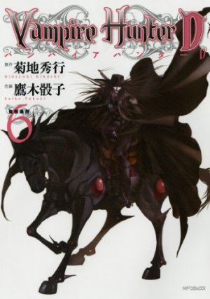 couverture, jaquette Vampire hunter D 6  (Media factory) Manga