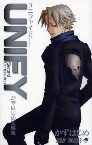 UNIFY - Kazu Hajime tanpenshû 2 Manga