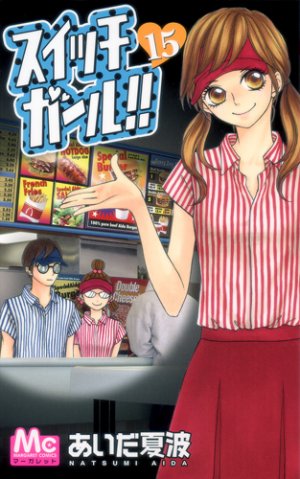 couverture, jaquette Switch Girl !! 15  (Shueisha) Manga