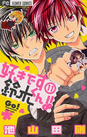 couverture, jaquette Je t'aime Suzuki !! 11  (Shogakukan) Manga