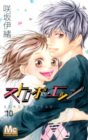couverture, jaquette Strobe Edge 10  (Shueisha) Manga