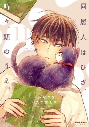 couverture, jaquette Colocataires à leur manière 11 Reedition (Flex Comix) Manga