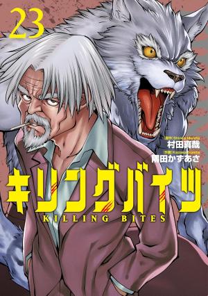 couverture, jaquette Killing Bites 23  (Shogakukan) Manga
