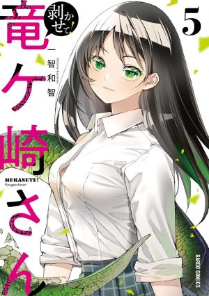 couverture, jaquette Mukasete! Ryugasaki-san 5  (Overlap) Manga