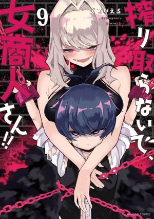 couverture, jaquette Shiboritoranaide, Onna Shounin-san 9  (Takeshobo) Manga