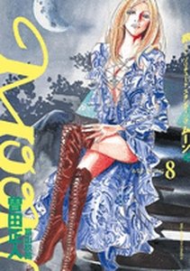 couverture, jaquette Subaru 2 - Moon 8  (Shogakukan) Manga