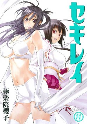 couverture, jaquette Sekirei 11  (Square enix) Manga