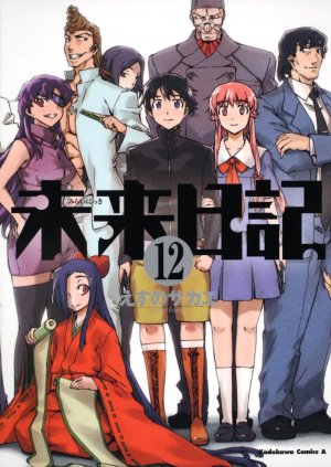couverture, jaquette Mirai Nikki 12  (Kadokawa) Manga