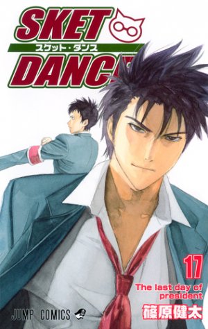couverture, jaquette Sket Dance 17  (Shueisha) Manga