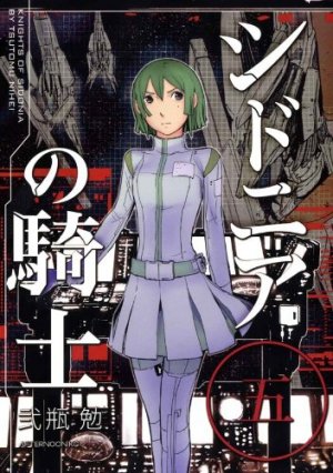 couverture, jaquette Knights of Sidonia 5  (Kodansha) Manga