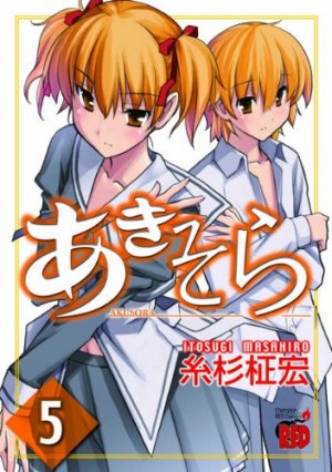 couverture, jaquette Akisora 5  (Akita shoten) Manga