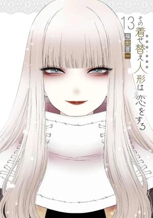 Sexy Cosplay Doll 13