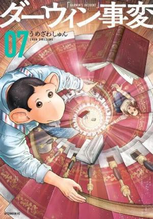 couverture, jaquette Darwin's incident 7  (Kodansha) Manga