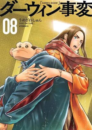 couverture, jaquette Darwin's incident 8  (Kodansha) Manga