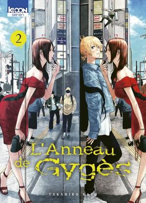 L'Anneau de Gygès 2 simple