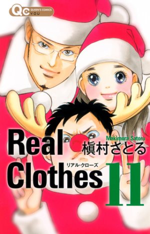 couverture, jaquette Real Clothes 11  (Shueisha) Manga