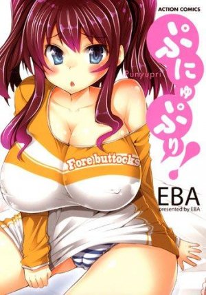 couverture, jaquette Punyupri   (Editeur JP inconnu (Manga)) Manga