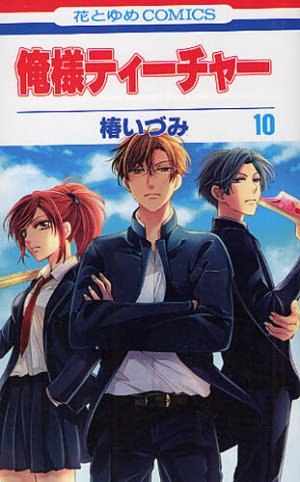 couverture, jaquette Fight Girl 10  (Hakusensha) Manga