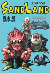 Sand Land édition Kanzenban