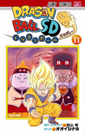 Dragon Ball SD 11