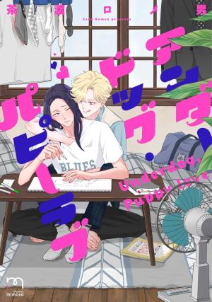 couverture, jaquette Underdog Puppy Love   (Leed sha) Manga