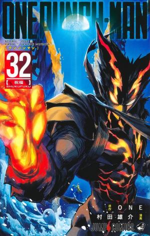couverture, jaquette One-Punch Man 32  (Shueisha) Manga