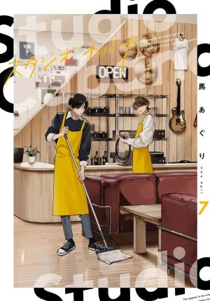 couverture, jaquette Studio Cabana 7  (Kadokawa) Manga