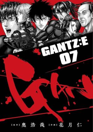 couverture, jaquette Gantz:E 7  (Shueisha) Manga