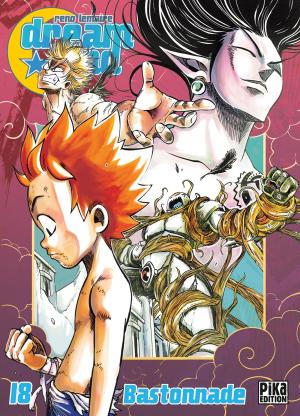 Dreamland 18 Remaster