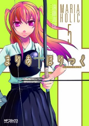 Maria Holic Edition Limitée 5 Manga