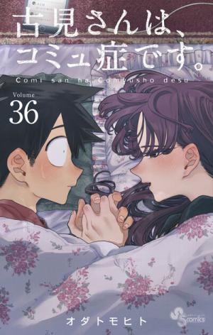 couverture, jaquette Komi cherche ses mots 36  - Vol 36 (Shogakukan) Manga
