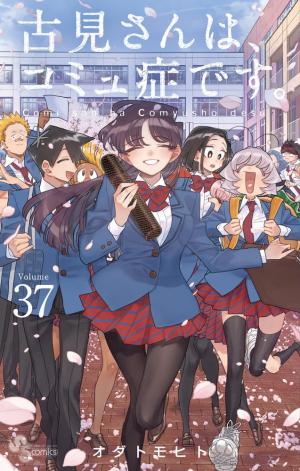 couverture, jaquette Komi cherche ses mots 37  (Shogakukan) Manga