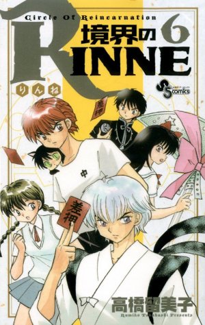 couverture, jaquette Rinne 6  (Shogakukan) Manga