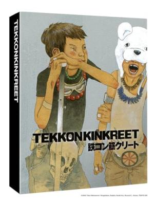  0 - Amer Beton (Tekkonkinkreet) - Edition Collector Combo Blu-ray/DVD
