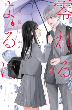 couverture, jaquette Shelter Of Love 2  (Kodansha) Manga