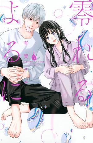 couverture, jaquette Shelter Of Love 3  (Kodansha) Manga